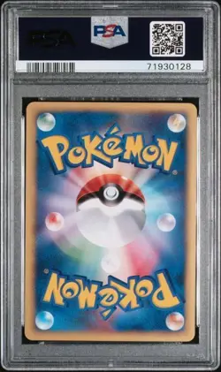 Pokemon Japanese Misty's Lapras 057/141 VS Series 1st Ed. PSA 10 gem mint - Image 2