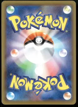 Japanese Pokemon Lapras V 062/060 S1W: Sword EXC - Image 2