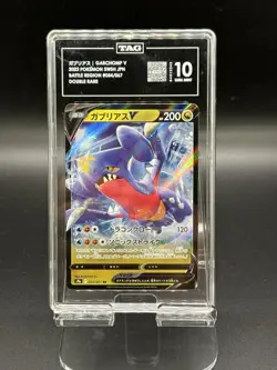 GARCHOMP V 2022 POKEMON SWSH JPN BATTLE REGION #054/067 DOUBLE RARE - Image 1
