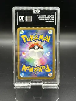 GARCHOMP V 2022 POKEMON SWSH JPN BATTLE REGION #054/067 DOUBLE RARE - Image 2