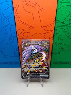 2024 Pokemon Terastal Festival Raging Bolt ex SAR #222/187 [JAPANESE] - Image 1