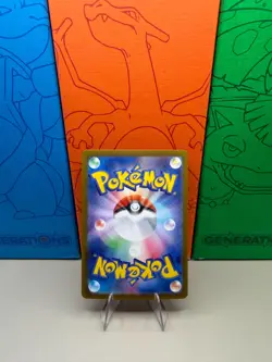 2024 Pokemon Terastal Festival Raging Bolt ex SAR #222/187 [JAPANESE] - Image 2