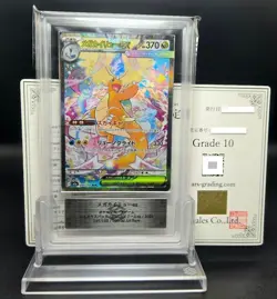 ARS 10 MEGA Dragonite ex SAR 246 MEGA Dream ex M2a Pokemon Japanese 2025 PSA - Image 1