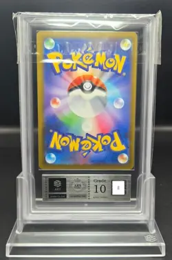 ARS 10 MEGA Dragonite ex SAR 246 MEGA Dream ex M2a Pokemon Japanese 2025 PSA - Image 2
