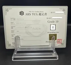 ARS 10 MEGA Dragonite ex SAR 246 MEGA Dream ex M2a Pokemon Japanese 2025 PSA - Image 3