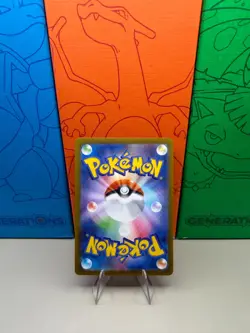 Oricorio ex 111/80 Inferno X Holo SAR (Japanese) Pokemon TCG - Image 2