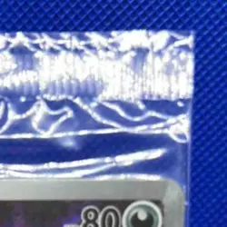 2023-25 Pokemon SV Black Star Promos - SVP EN Pecharunt #129 - Image 5