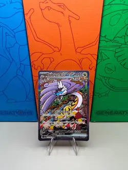 2024 Pokemon Terastal Fest. Raging Bolt ex SAR #222/187 [JAPANESE] - Image 1