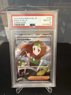 Pokemon 2023 SV2a Japanese Full Art DAISY'S HELP Super Rare #198 PSA 10 Gem Mint - Image 1