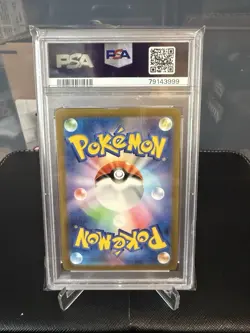 Pokemon 2023 SV2a Japanese Full Art DAISY'S HELP Super Rare #198 PSA 10 Gem Mint - Image 2