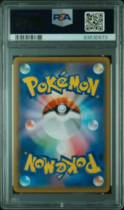 PSA 10 Reshiram & Zekrom GX HR 071/049 Dream League Japanese Pokemon 2019 - Image 2