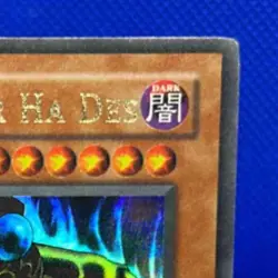 2003 Yu-Gi-Oh! Gaming Legacy of Darkness Dark Ruler Ha Des #LOD-001 - Image 5