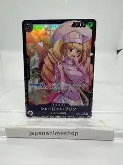 Charlotte Pudding R OP08-067 [FLG] Flagship Battle PROMO One Piece - Image 1