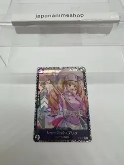 Charlotte Pudding R OP08-067 [FLG] Flagship Battle PROMO One Piece - Image 3