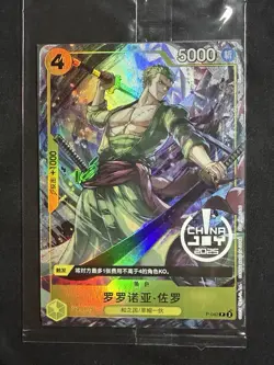 Roronoa Zoro P-042 Chinese - One Piece Chinajoy China Joy 2025 Limited - SEALED - Image 1