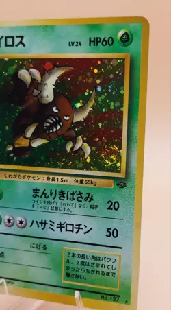 Pinsir Holo Rare Japanese Jungle No. 127 Pokemon Card - 1997 SWIRL - Image 2