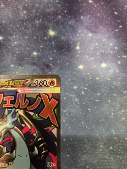 Mega Charizard X ex 023 Black Star Promo MINT Pokemon TCG - Image 4