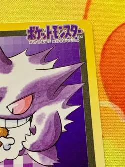 Gengar Pokemon Bandai Carddass File No.094 1997 Japanese #2530 - Image 4