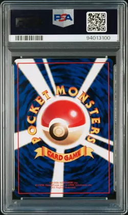 Lapras 131 Series Ii Vending Pokemon Japanese PSA 10 - Image 2