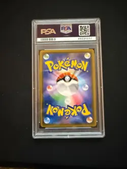2018 POKEMON JPN SM PROMO MUNCH: A RETROSPECTIVE #287 EEVEE PSA 9 - Image 2