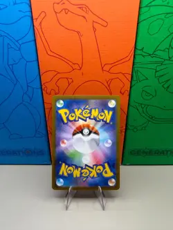 2025 Pokemon Inferno X JP Mega Sharpedo ex Special Art Rare Holo #113/080 - Image 2