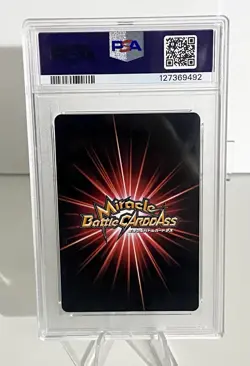 2012 VINTAGE Dragonball Kai Miracle Battle Carddass PSA 9 Chiaotzu - Image 2