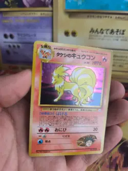 Pokemon Karte Card Brock's Ninetales Vulnona Gym Challeng Holo Wotc japanese NM- - Image 3