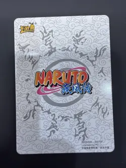 Naruto Uzumaki Kayou 3D Card NR-HR-130 - Image 2