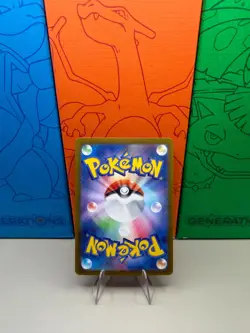 Pokemon Card Ceruledge ex SAR 203/187 Terastal Festival SV8a [Japanese] - Image 2