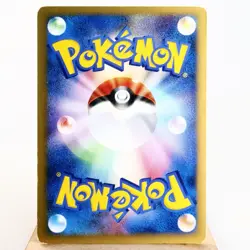 LP-) Erika's Bellossom 059/141 VS 1st Pokemon Card Japanese z294-259 - Image 2