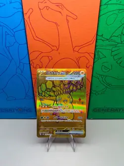 Pokemon Card Pikachu ex UR 236/187 sv8a Terastal Festival ex [Japanese] - Image 1
