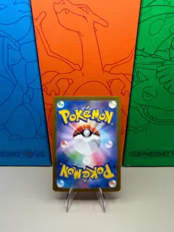 Pokemon Card Pikachu ex UR 236/187 sv8a Terastal Festival ex [Japanese] - Image 2