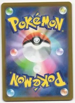 US SELLER LP+ Clefairy AR 086/080 Nihil Zero M3 2026 Pokemon Card Japanese - Image 2