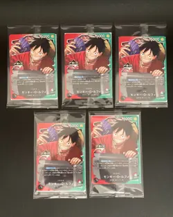 One Piece Card Monkey D. Luffy Ichiban Kuji OP13-001 Leader Promo 5 piece SET #2 - Image 1