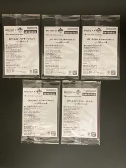 One Piece Card Monkey D. Luffy Ichiban Kuji OP13-001 Leader Promo 5 piece SET #2 - Image 2