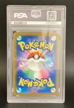 PSA9 MINT Pikachu 242/SV-P Pokemon Card Illustration Contest 2024 Japanese - Image 2