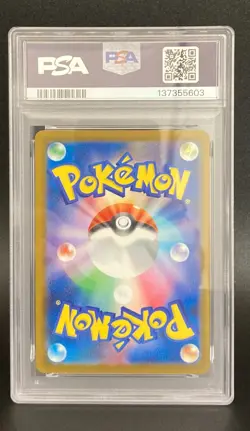 PSA 10 GEM MINT Pikachu 242/SV-P Pokemon Card Illustration Contest 2024 JPN - Image 2