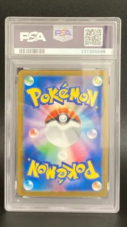 PSA 10 GEM MINT Pikachu 242/SV-P Pokemon Card Illustration Contest 2024 JPN - Image 2