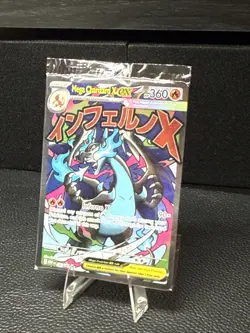 Pokemon Mega Charizard X EX 023 + Oricorio EX 024 UPC Promo Sealed Mint+ - Image 3