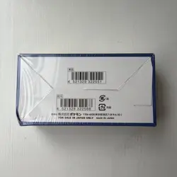 Pokemon Tcg 25th Anniversary Collection s8a Japanese Booster Box - Sealed - Image 3
