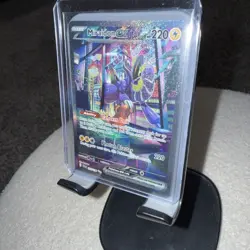 Miraidon ex 244/198 Alt Art Special Illustration Scarlet & Violet Pokemon Secret - Image 2