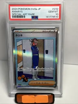 Pokemon JP Amarys SAR SV8a Terastal Festival 232/187 PSA 10 GEM MINT - Image 1