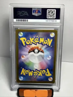 Pokemon JP Amarys SAR SV8a Terastal Festival 232/187 PSA 10 GEM MINT - Image 2