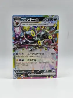 Umbreon ex 093/187 Sv8a - Pokemon Japanese Terastal Festival - Near Mint RR - Image 1