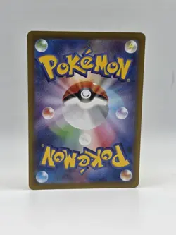 Umbreon ex 093/187 Sv8a - Pokemon Japanese Terastal Festival - Near Mint RR - Image 2