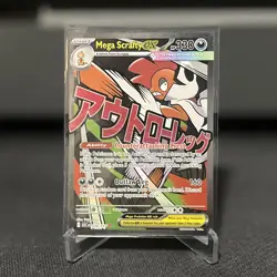 Mega Scrafty ex 270/217 Mega Attack Rare, Pokemon Ascended Heroes NM - Image 1