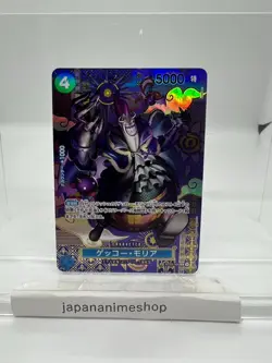 Gecko Moria ST03-004 SP/C Parallel OP08 Two Legends One Piece Card - Image 1