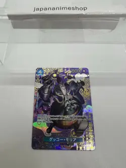 Gecko Moria ST03-004 SP/C Parallel OP08 Two Legends One Piece Card - Image 3
