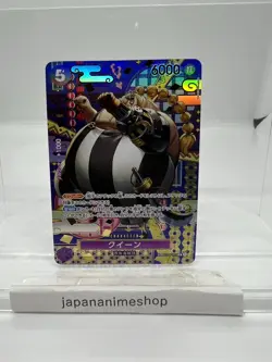 Queen ST04-005 Special Full Art Two Legends ONE PIECE Card Game Japanese TCG - Image 1