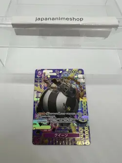 Queen ST04-005 Special Full Art Two Legends ONE PIECE Card Game Japanese TCG - Image 3